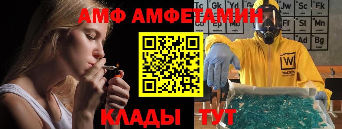 Амфетамин  Вход с VPN  Бузулук  АМФ 98% 