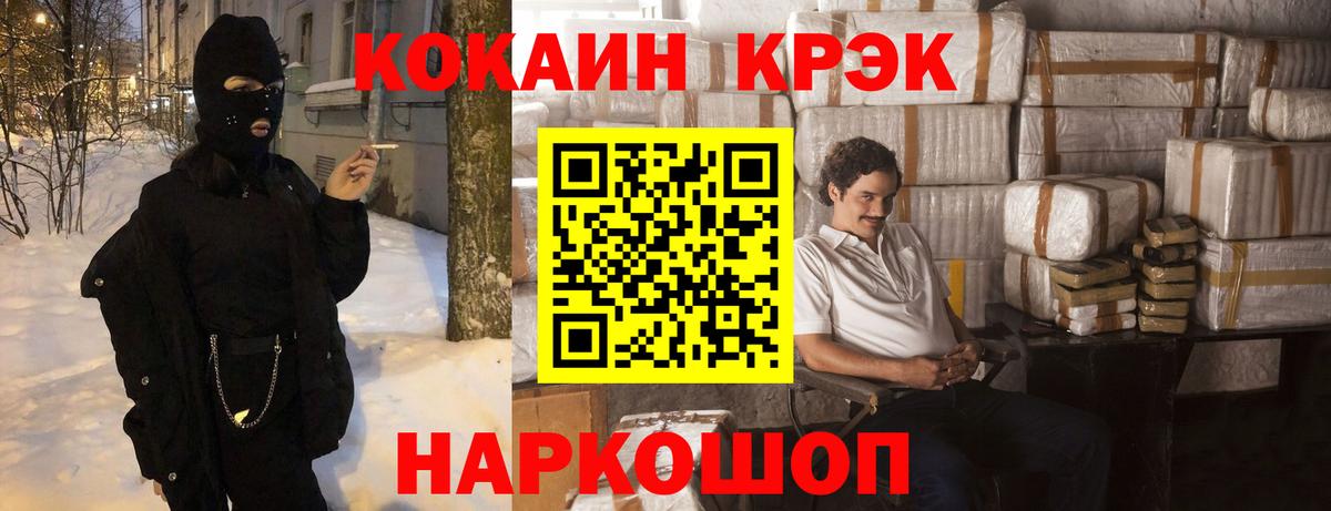 Бузулук  Кокаин Боливия  COCAIN VHQ  Вход с VPN 