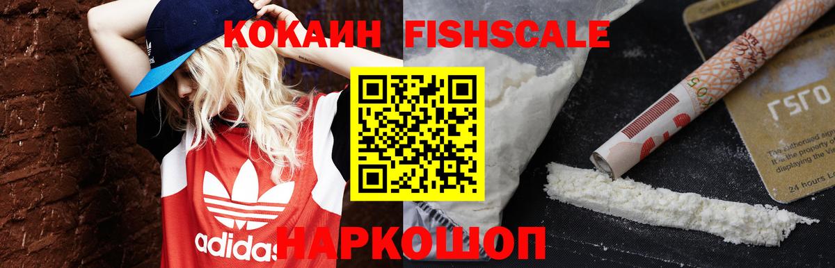 Кокаин 98% Бузулук