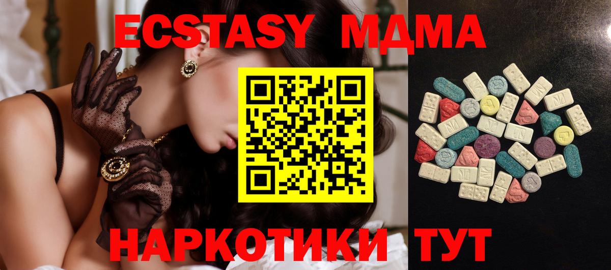Экстази Philipp Plein Бузулук