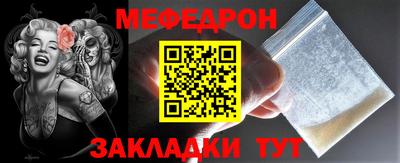 мефедрон VHQ Ликино-Дулёво