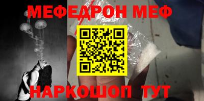 мефедрон VHQ Ликино-Дулёво