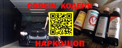 дживик Лесосибирск