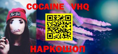 spice Ливны
