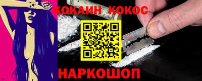 spice Ливны