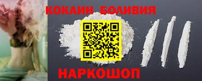 spice Ливны