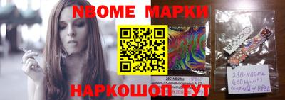 мефедрон VHQ Ликино-Дулёво
