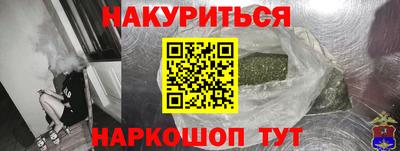 мефедрон VHQ Ликино-Дулёво