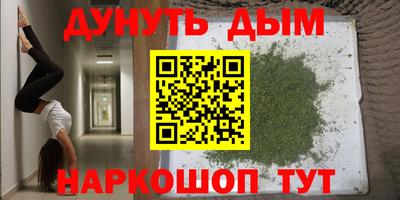 spice Ливны