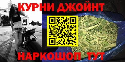 spice Ливны