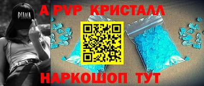 дживик Лесосибирск