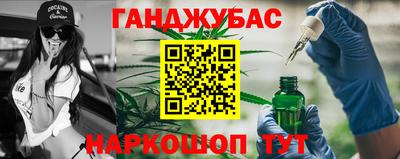 мефедрон VHQ Ликино-Дулёво