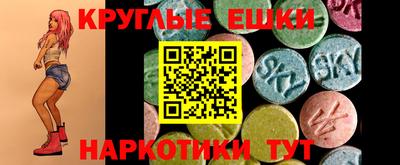 spice Ливны