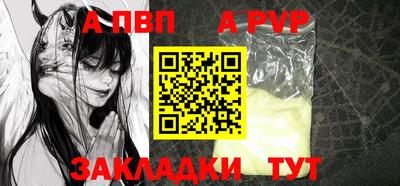 spice Ливны