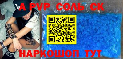 дживик Лесосибирск
