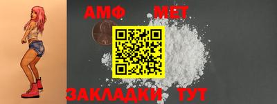 мефедрон VHQ Ликино-Дулёво