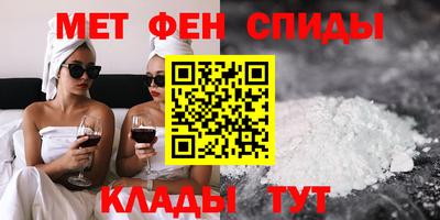 мефедрон VHQ Ликино-Дулёво