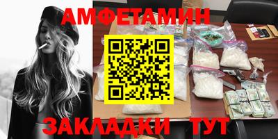 мефедрон VHQ Ликино-Дулёво