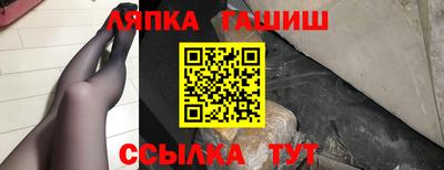 мефедрон VHQ Ликино-Дулёво