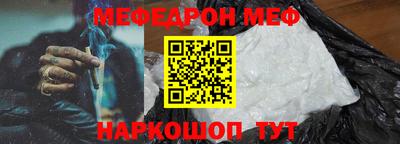 spice Ливны