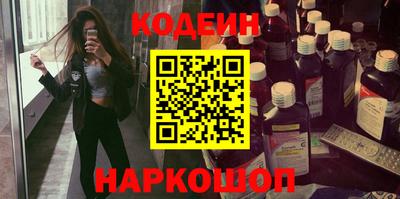 дживик Лесосибирск