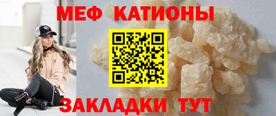 мефедрон VHQ Ликино-Дулёво