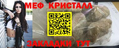 spice Ливны