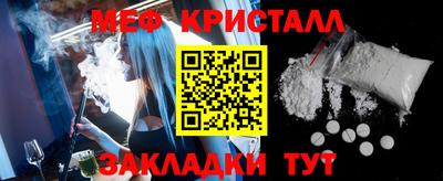 spice Ливны