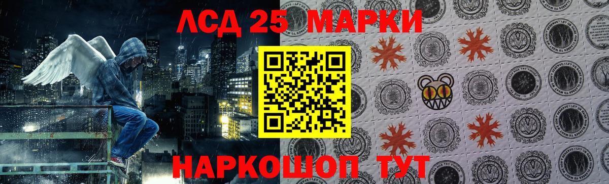 Бузулук  Лсд 25 экстази  ЛСД экстази кислота  Вход с VPN  LSD-25 экстази кислота 