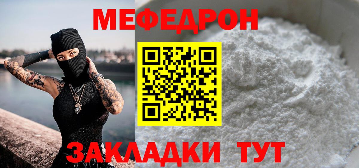 МЕФ  Бузулук