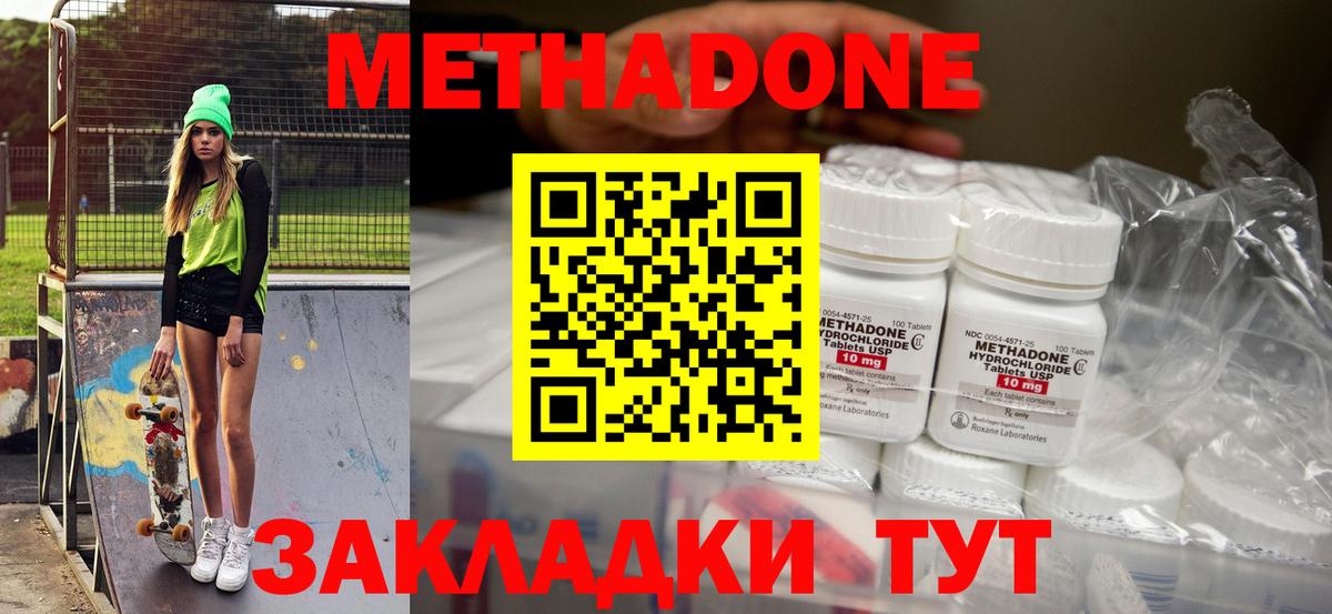 mega как зайти  Вход с VPN  Бузулук  МЕТАДОН VHQ 