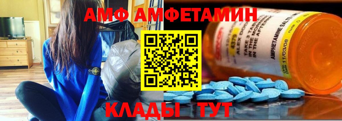 Метамфетамин Декстрометамфетамин 99.9% Бузулук