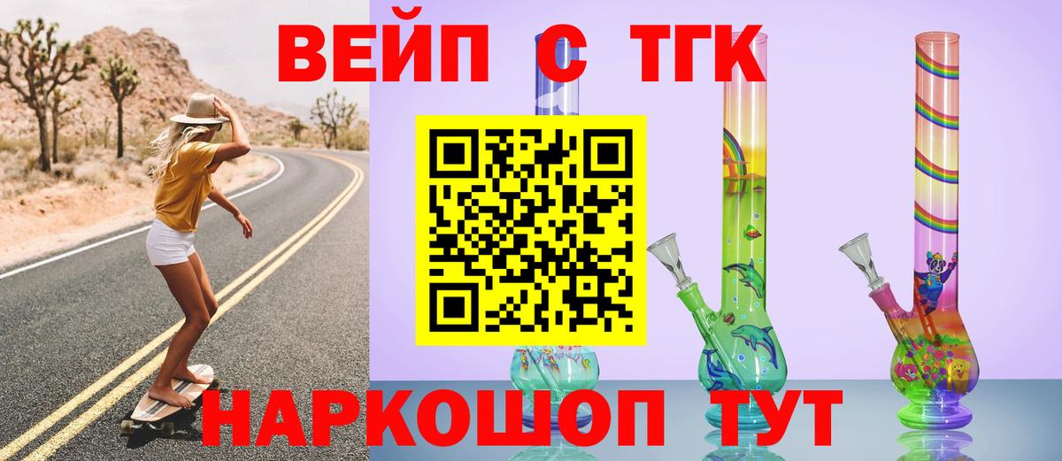 Дистиллят ТГК концентрат Бузулук