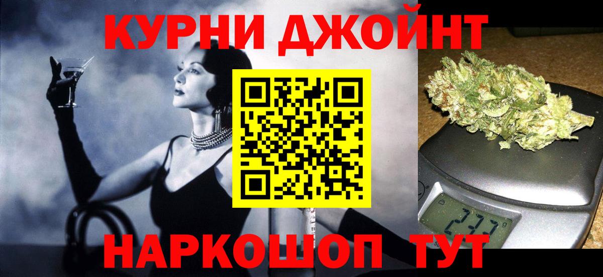 Бузулук  МАРИХУАНА Ganja  Бошки марихуана марихуана  Вход с VPN  Бошки марихуана тримм 