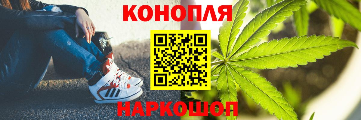 Канабис Amnesia Бузулук